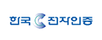 한국전자인증